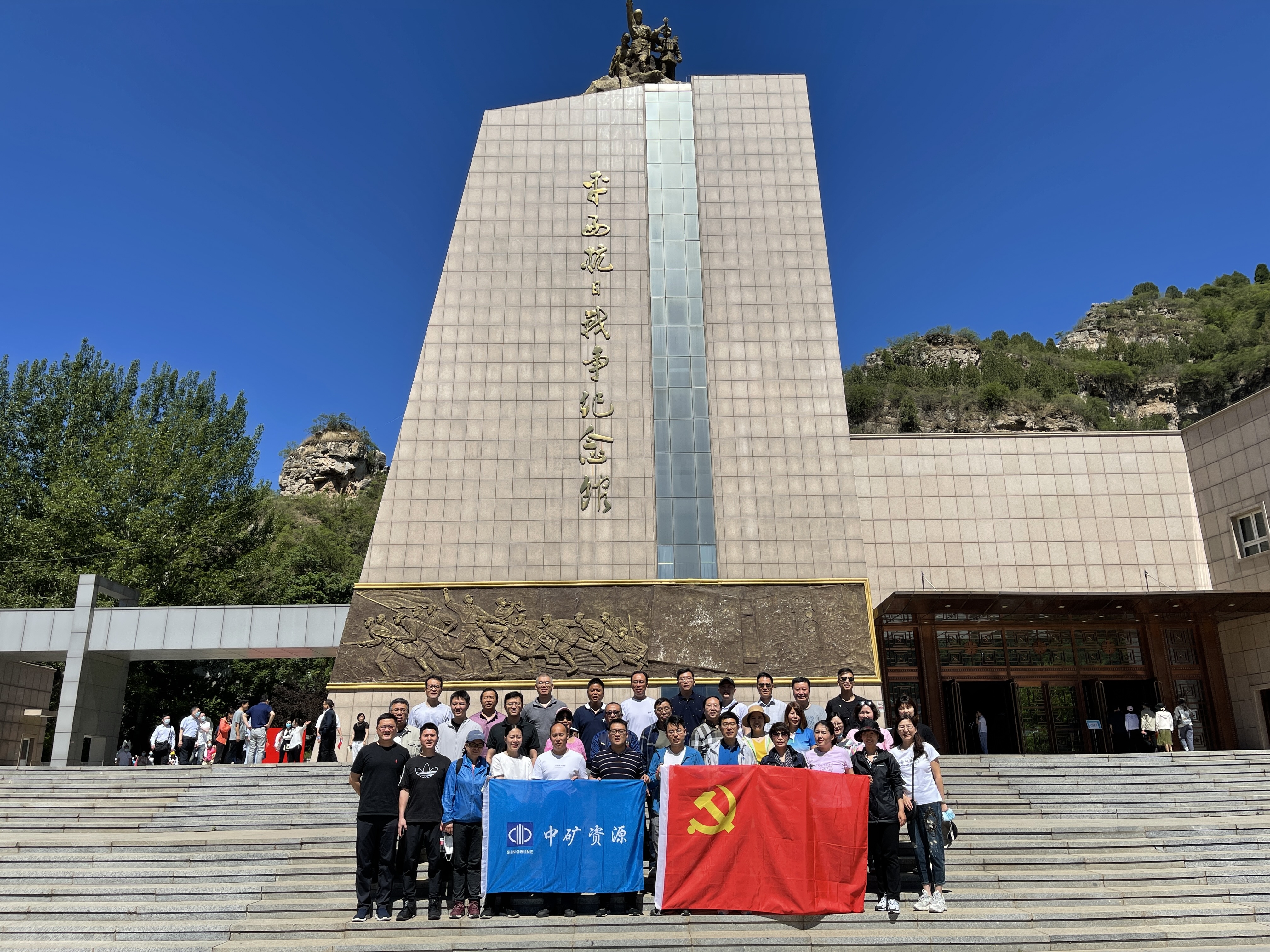 中共中矿资源集团党支部组织“百年奋斗路、重启新征程”主题党日活动