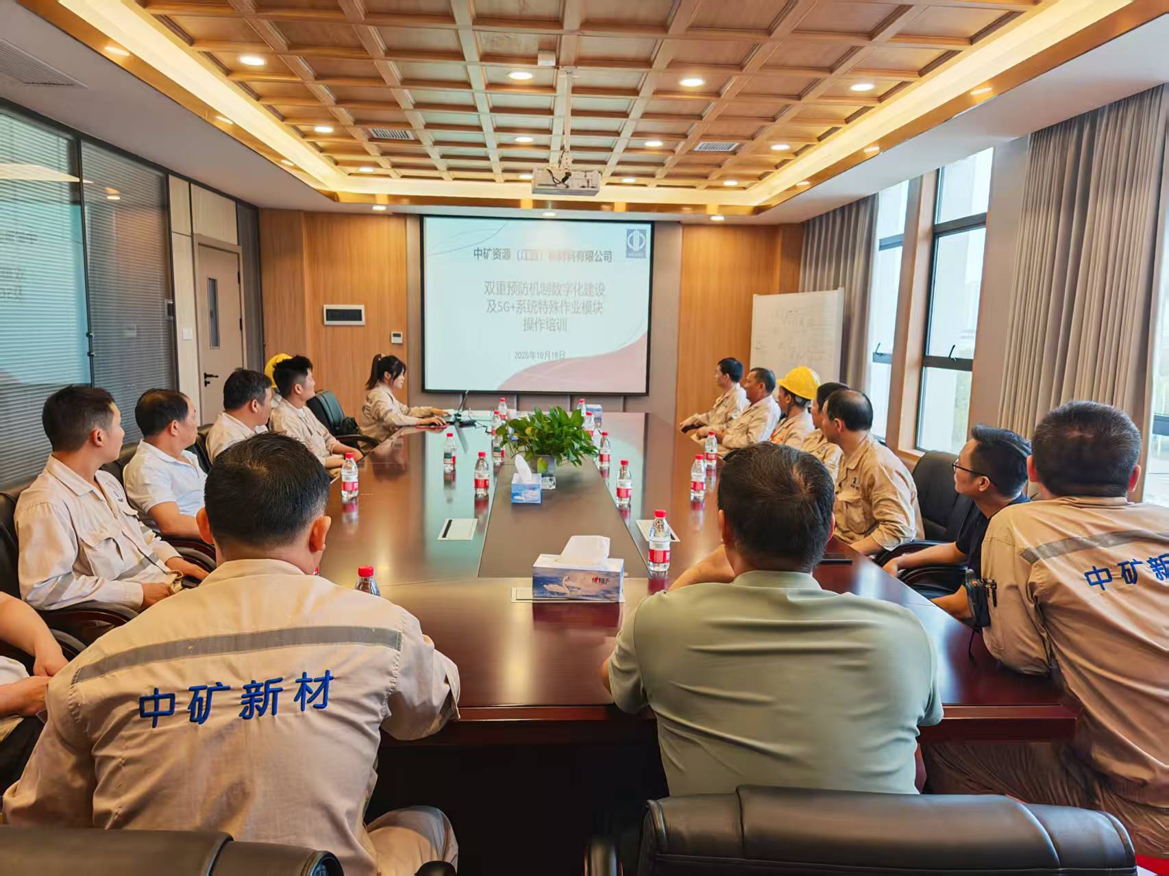 1761030102790284.jpg 微信图片_20251021142911_17_284.jpg