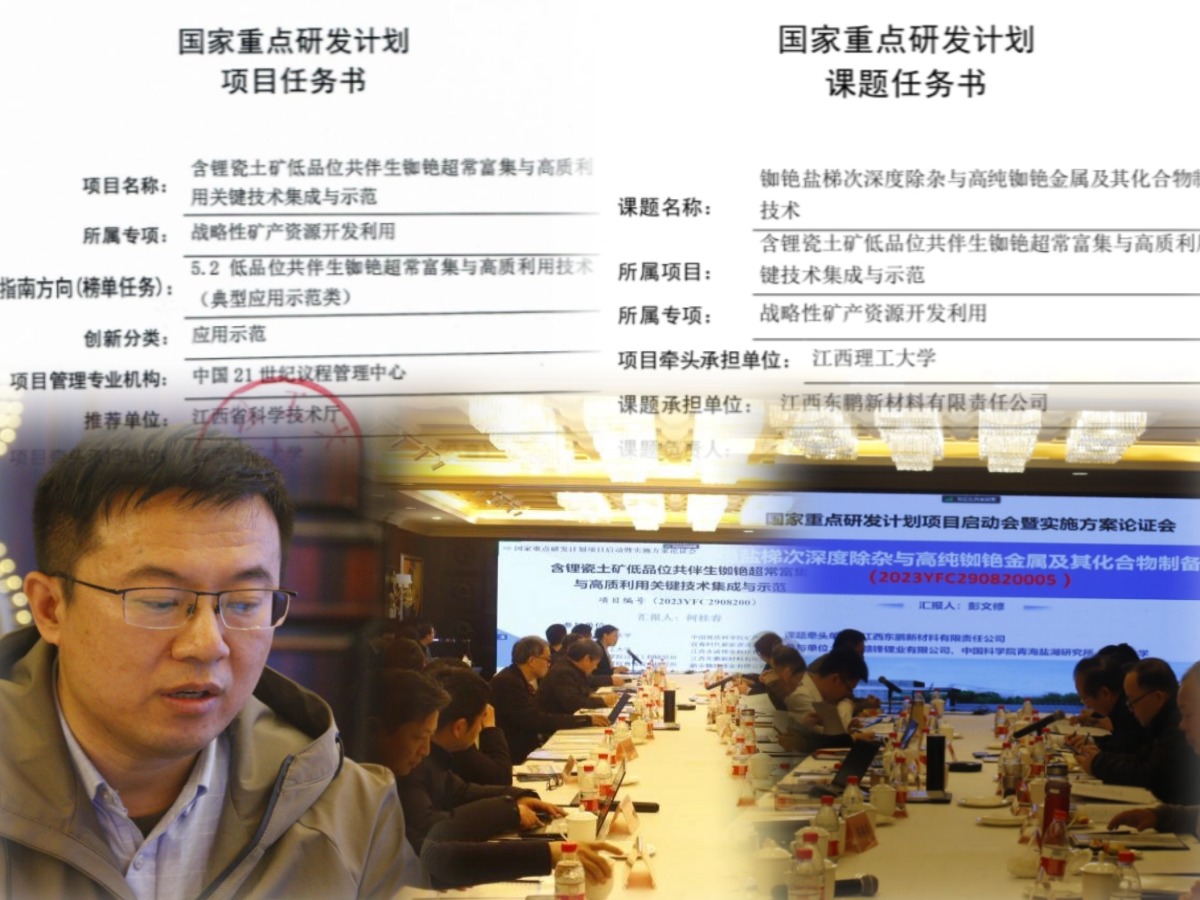 1761211386192962.jpg x2图片 1.jpg