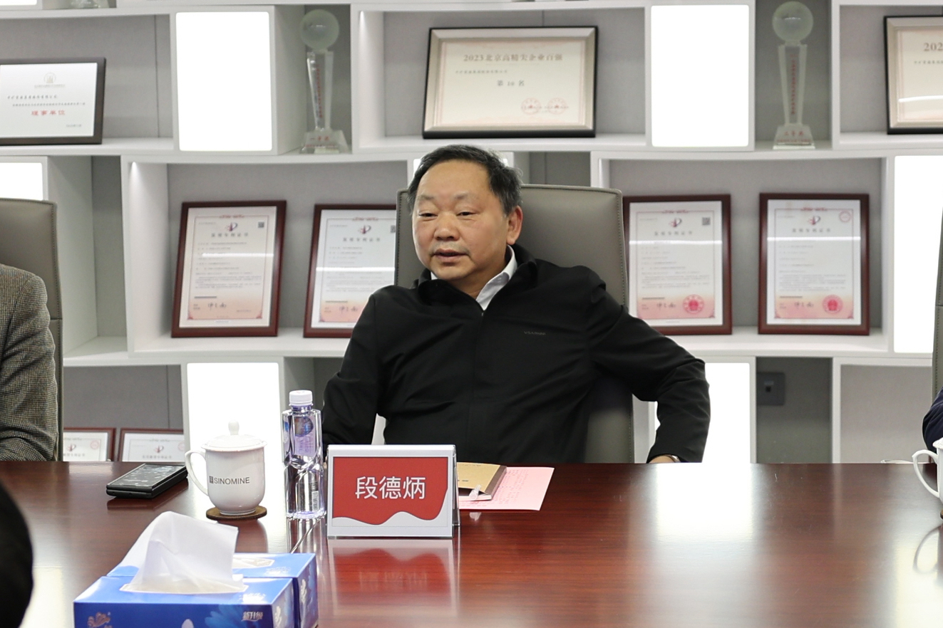 1776058145413486.jpg 有色金属协会来访18.jpg